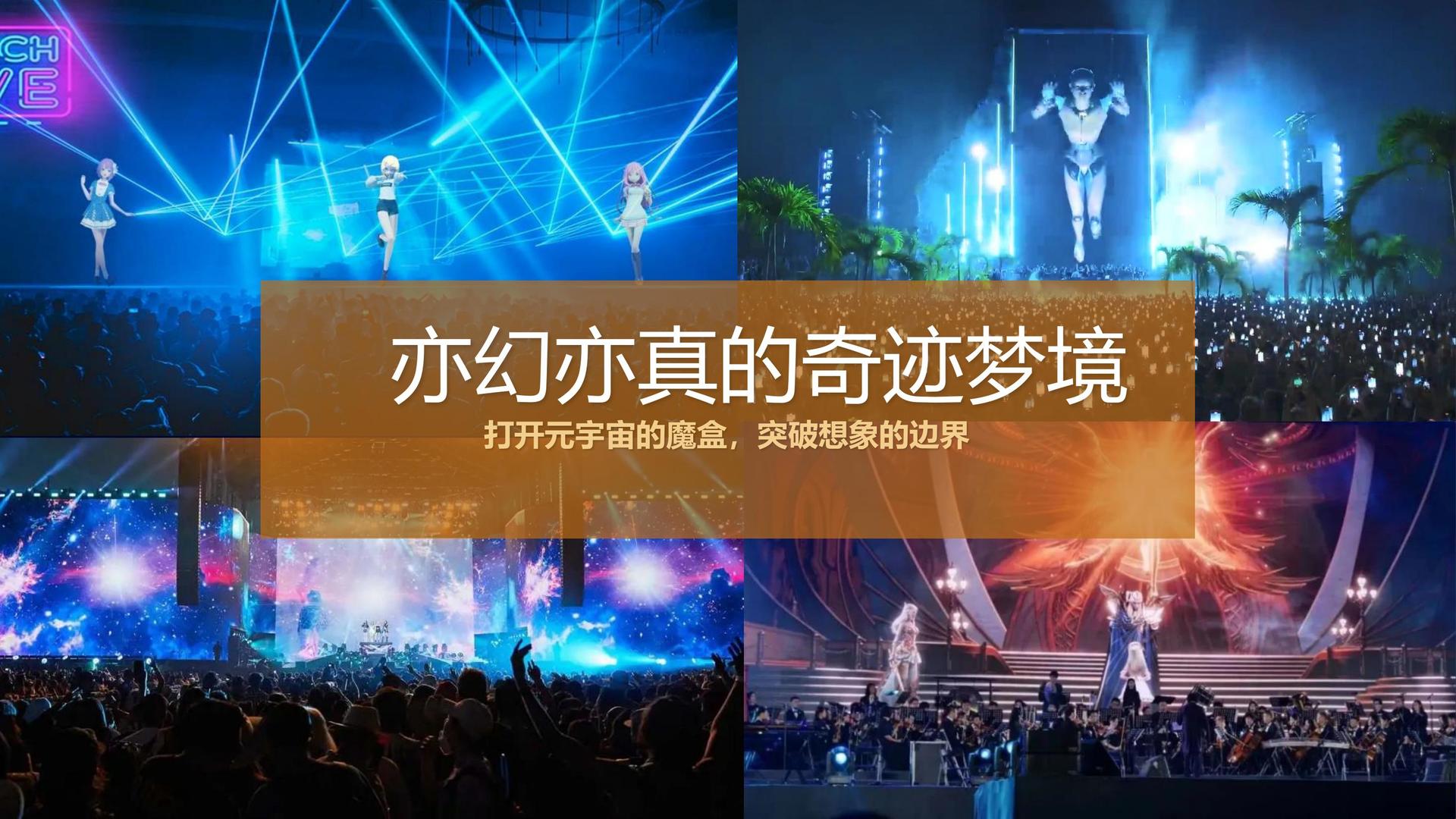 鼎盛宏图文化持续拓展跨界合作版图
